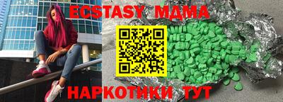 меф VHQ Азнакаево