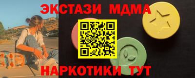 мефедрон VHQ Абакан