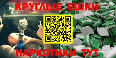 меф VHQ Азнакаево
