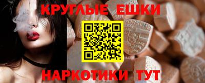 мефедрон VHQ Абакан