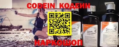 тгк Азнакаево