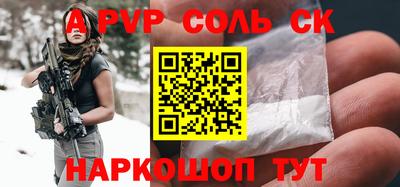 мефедрон VHQ Абакан