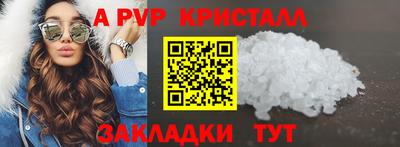 меф VHQ Азнакаево