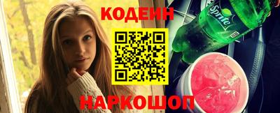 тгк Азнакаево