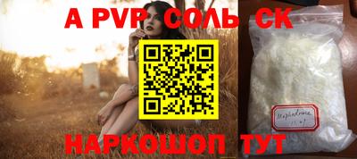 мефедрон VHQ Абакан