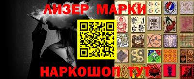 Альфа ПВП Абинск