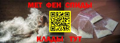 меф VHQ Азнакаево