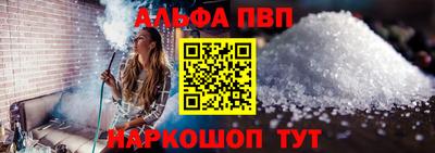 меф VHQ Азнакаево