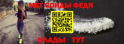 мефедрон мука Абакан