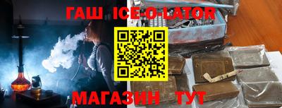 Альфа ПВП Абинск
