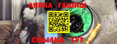 тгк Азнакаево