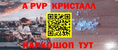 меф VHQ Азнакаево