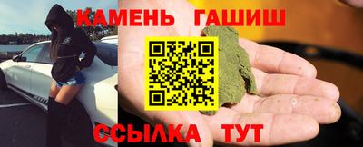 мефедрон VHQ Абакан