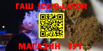 Альфа ПВП Абинск
