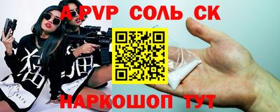 мефедрон VHQ Абакан