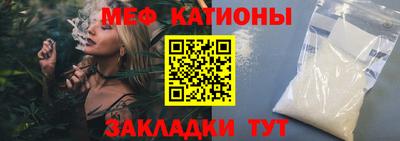 соль курить ск Абинск