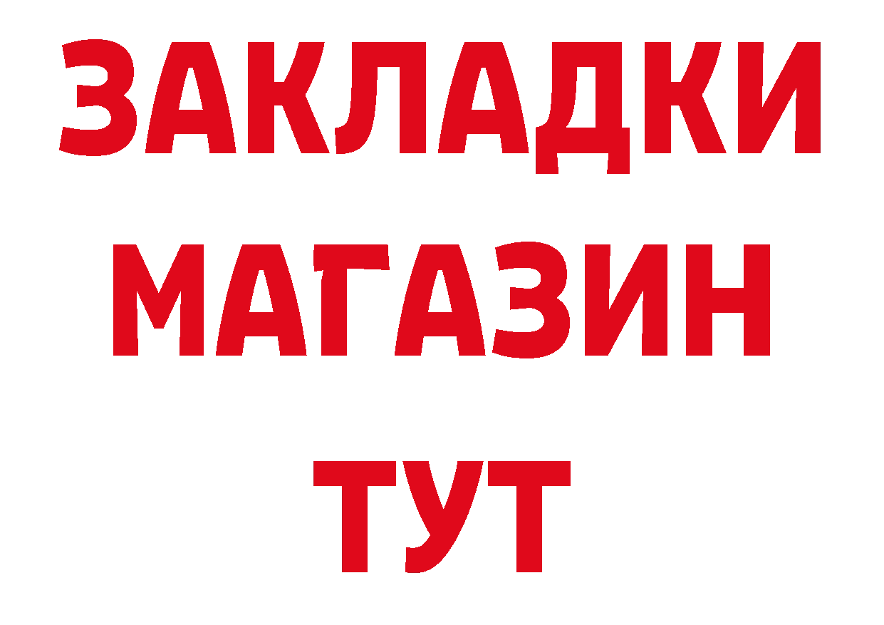 Где можно купить наркотики? маркетплейс какой сайт Алушта