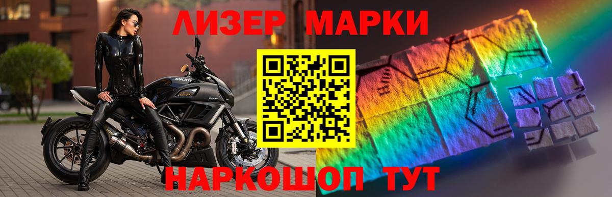 LSD-25 экстази  ЛСД экстази кислота  Алушта  Вход с VPN  Лсд 25 экстази кислота 
