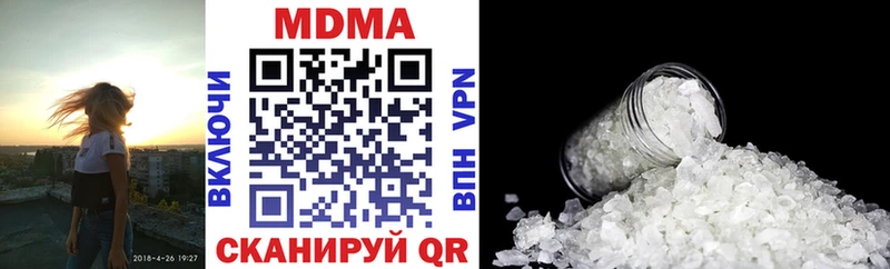 МДМА Molly  Алушта 