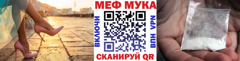 МЕФ кристаллы  сколько стоит  Алушта 