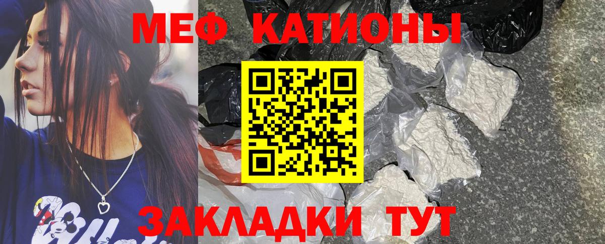 МЕФ  Алушта