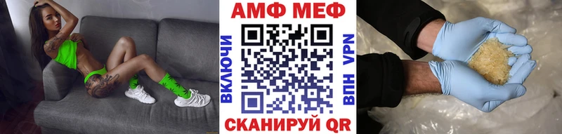 МЕТАМФЕТАМИН Декстрометамфетамин 99.9%  сколько стоит  Алушта 