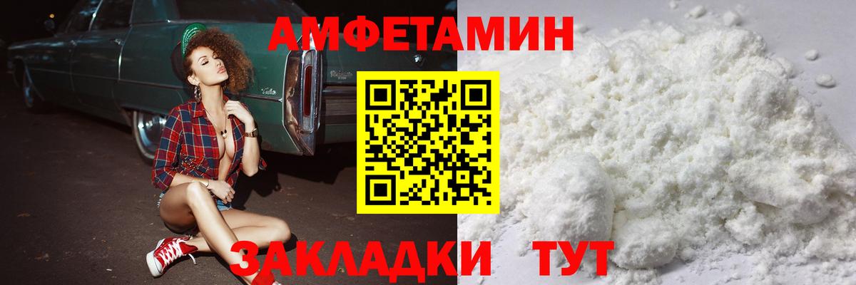 Алушта  Метамфетамин пудра  Вход с VPN  Метамфетамин пудра 