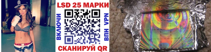 Марки 25I-NBOMe 1,5мг  shop Telegram  Алушта 