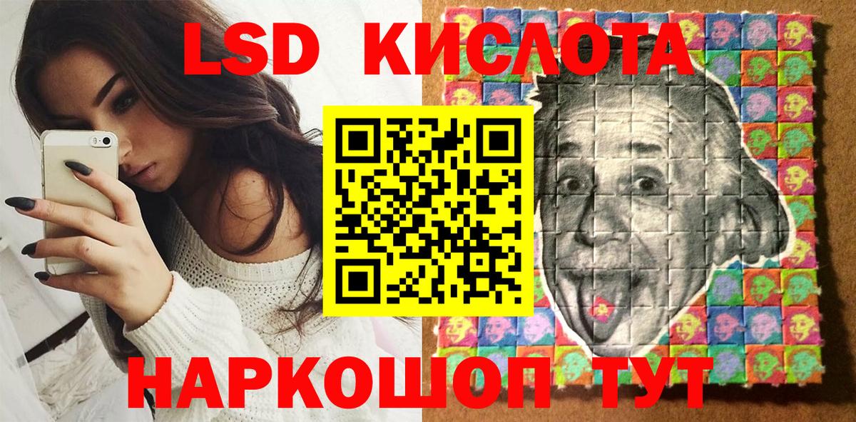 Марки N-bome 1,8мг Алушта