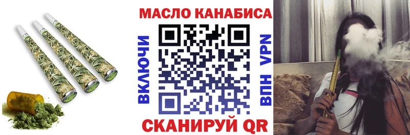 Дистиллят ТГК жижа  закладки  Алушта 