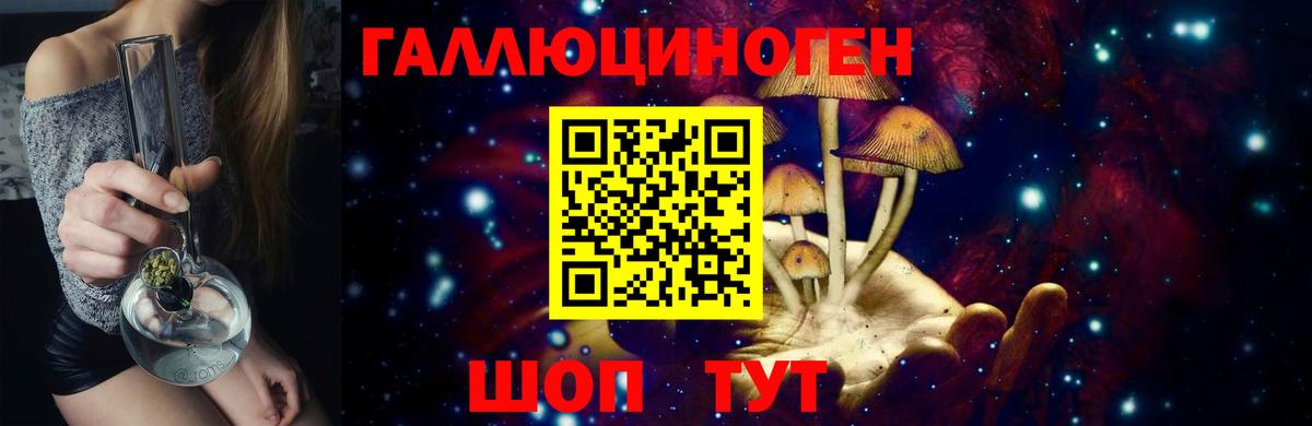 Конопля Алушта