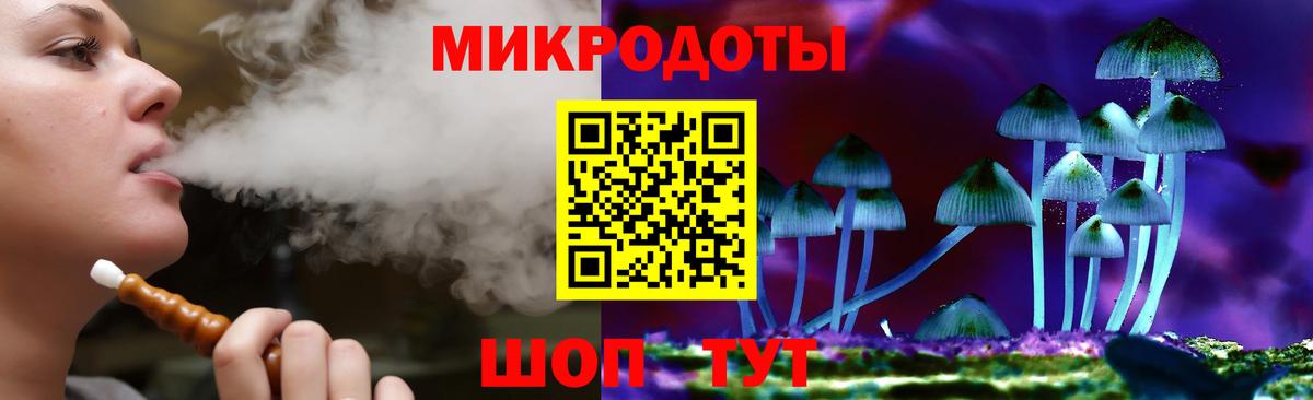 Марихуана Алушта