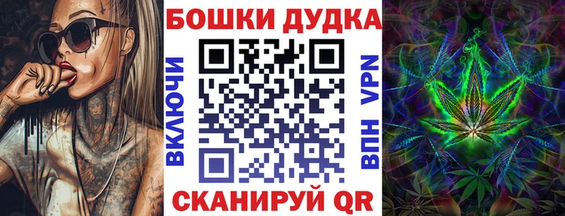 ОМГ ОМГ tor  Алушта  Шишки марихуана гибрид 