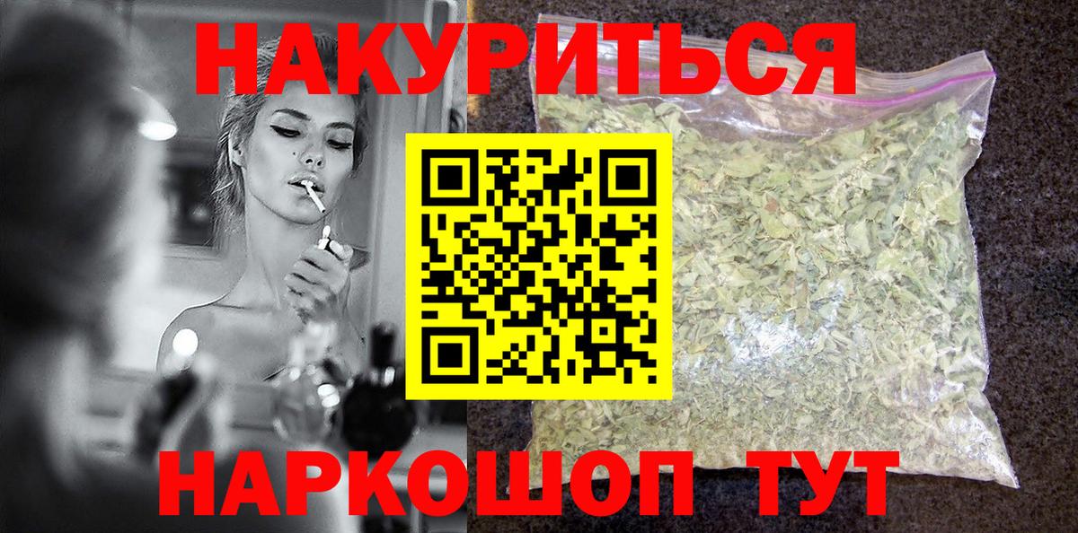 Канабис Ganja  Алушта  Шишки марихуана Amnesia 